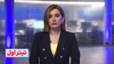 تیتراول با نیوشا صارمی: جنجال سخنان خامنه‌ای درباره مذاکره، روبیو:جایگزین بدتر، اما لازم 