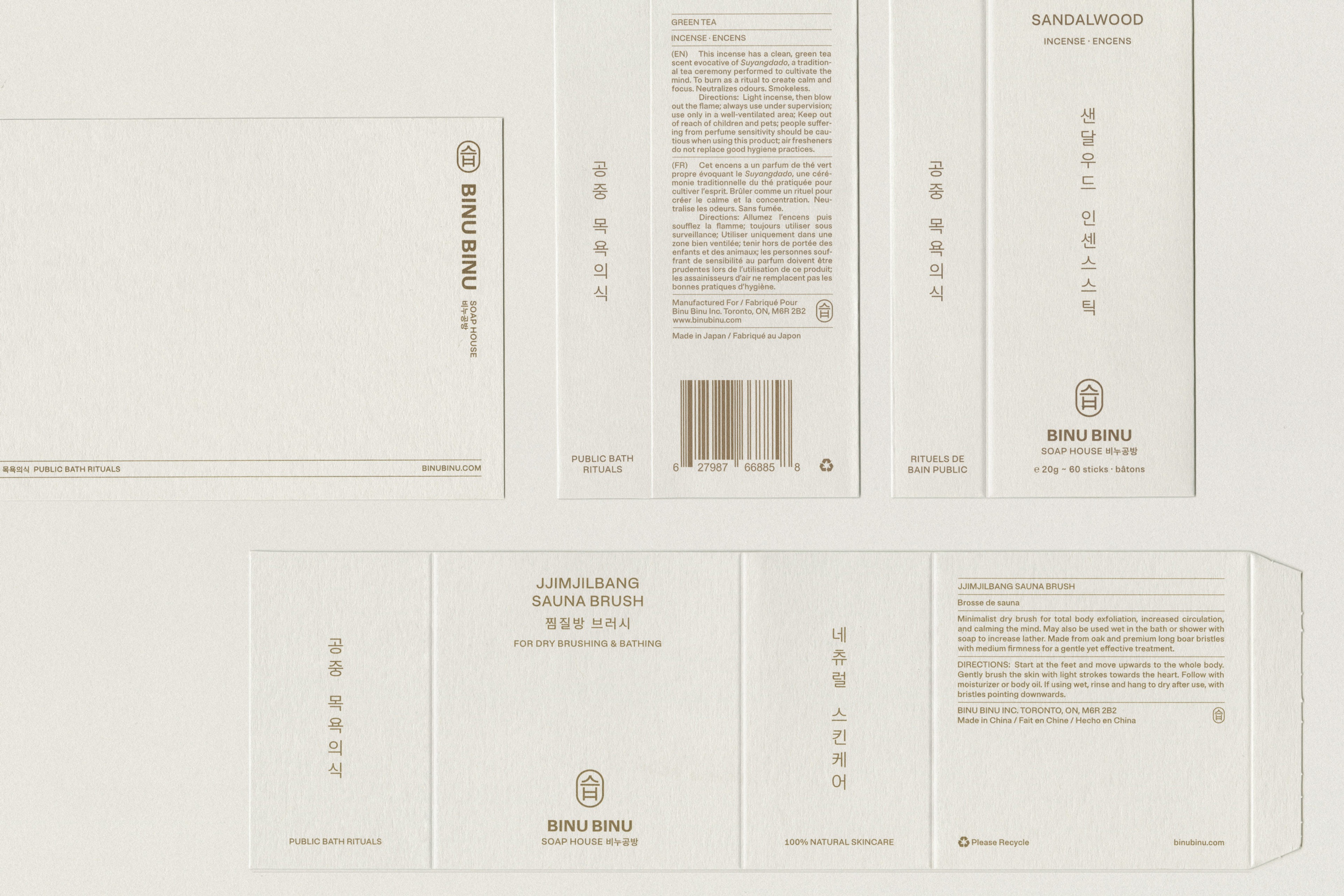 Packaging, Box Scans